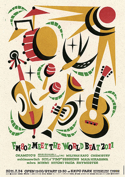 meet the world beat 2011