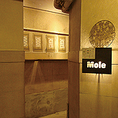 デイスターターの柄の紙